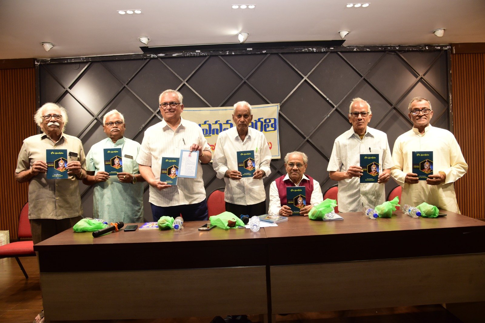 Release of Book Bhoja Prabandham